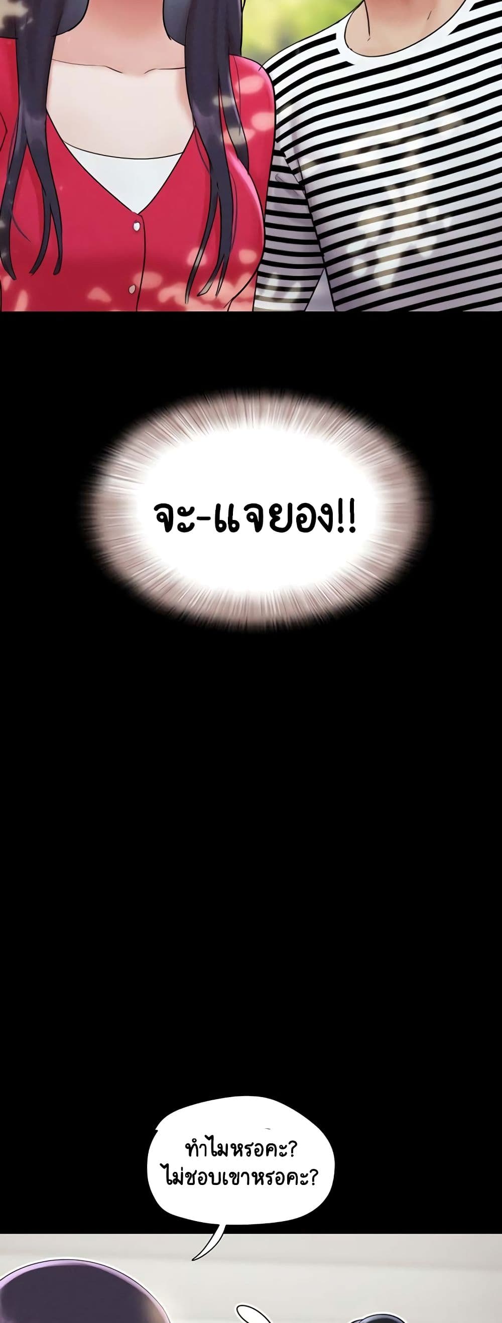 Soeun page 42