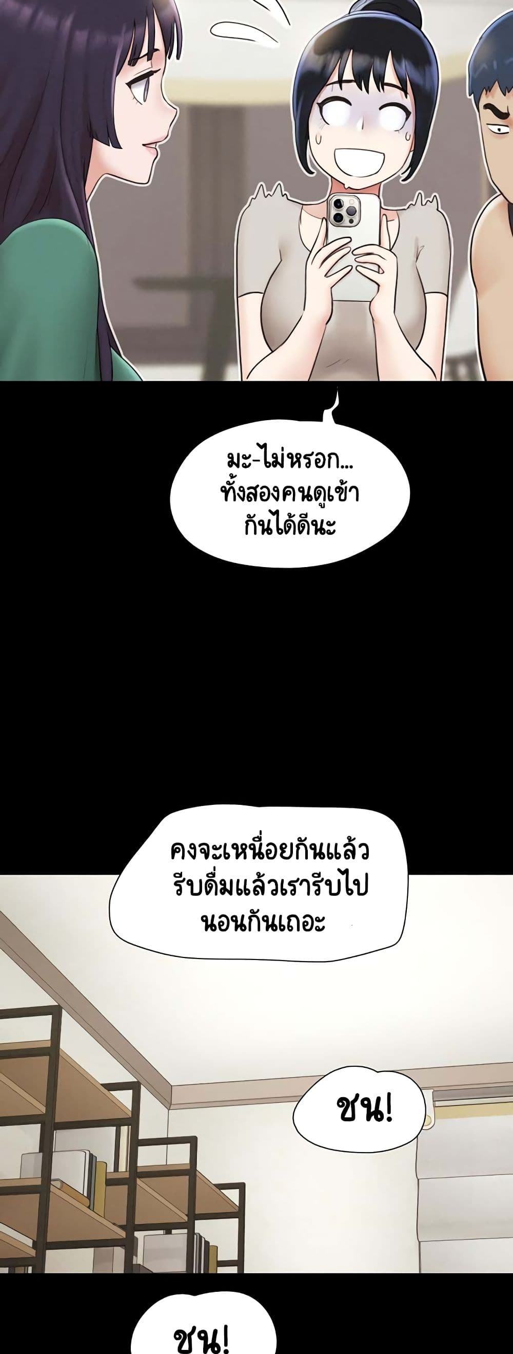 Soeun page 43