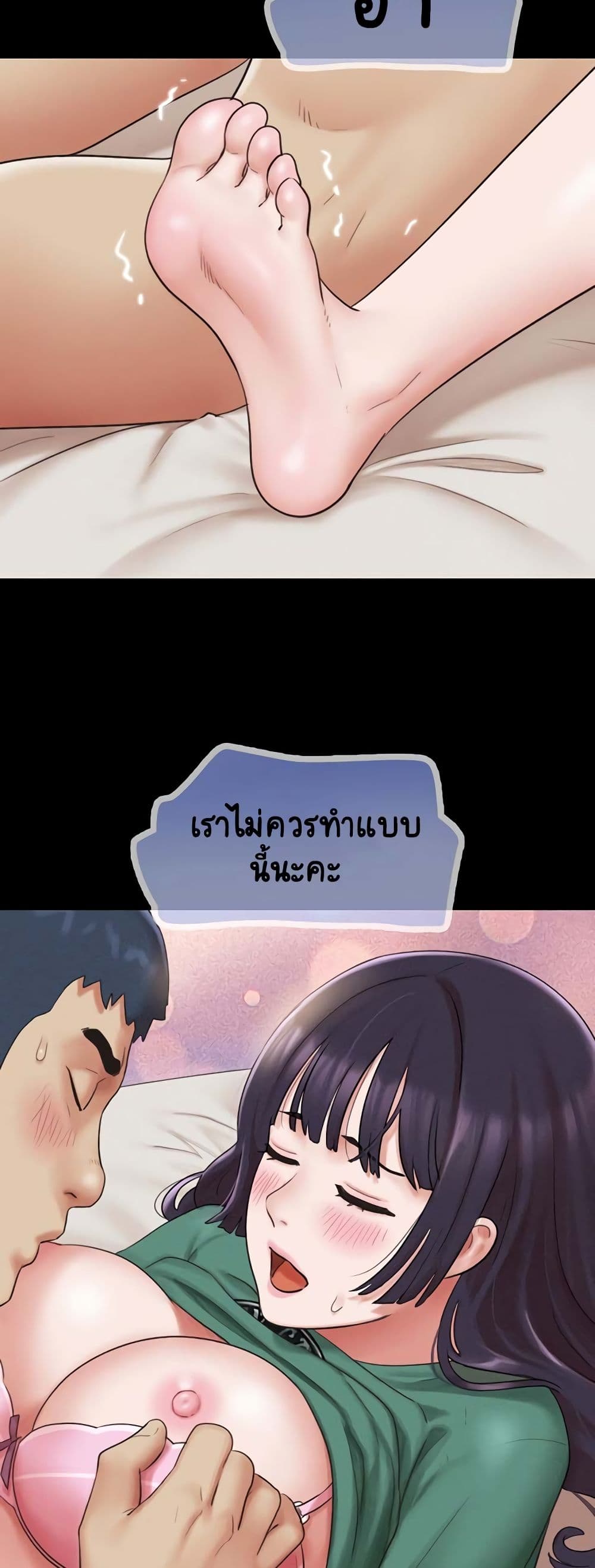 Soeun page 45