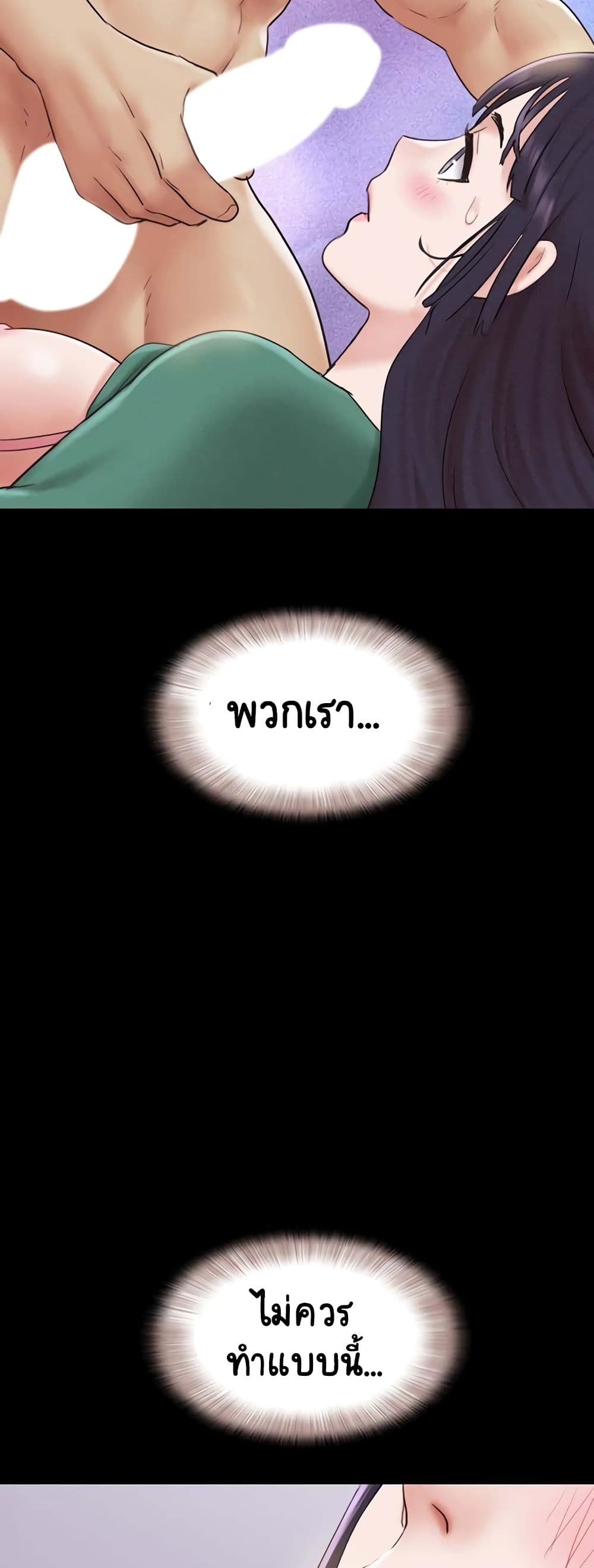 Soeun page 49