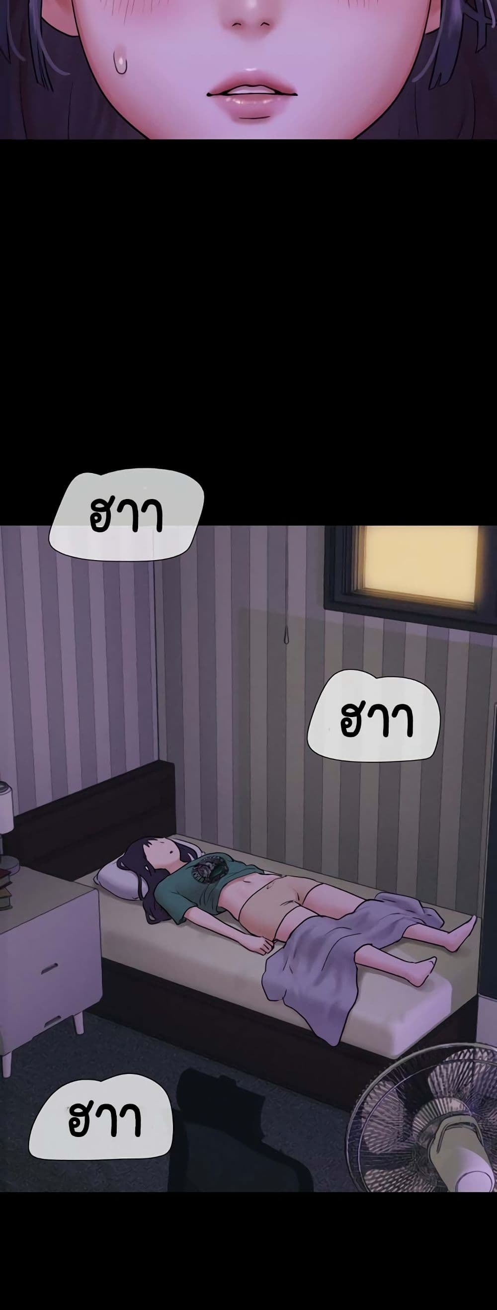 Soeun page 51