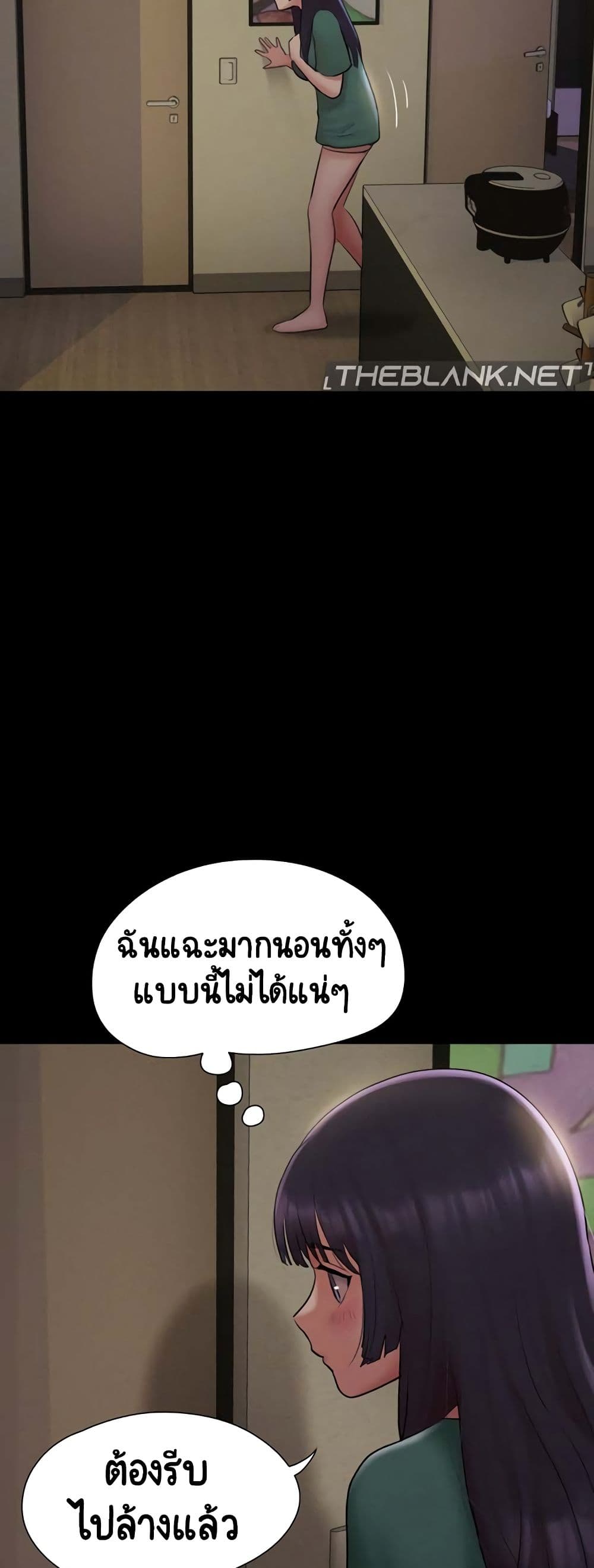 Soeun page 55