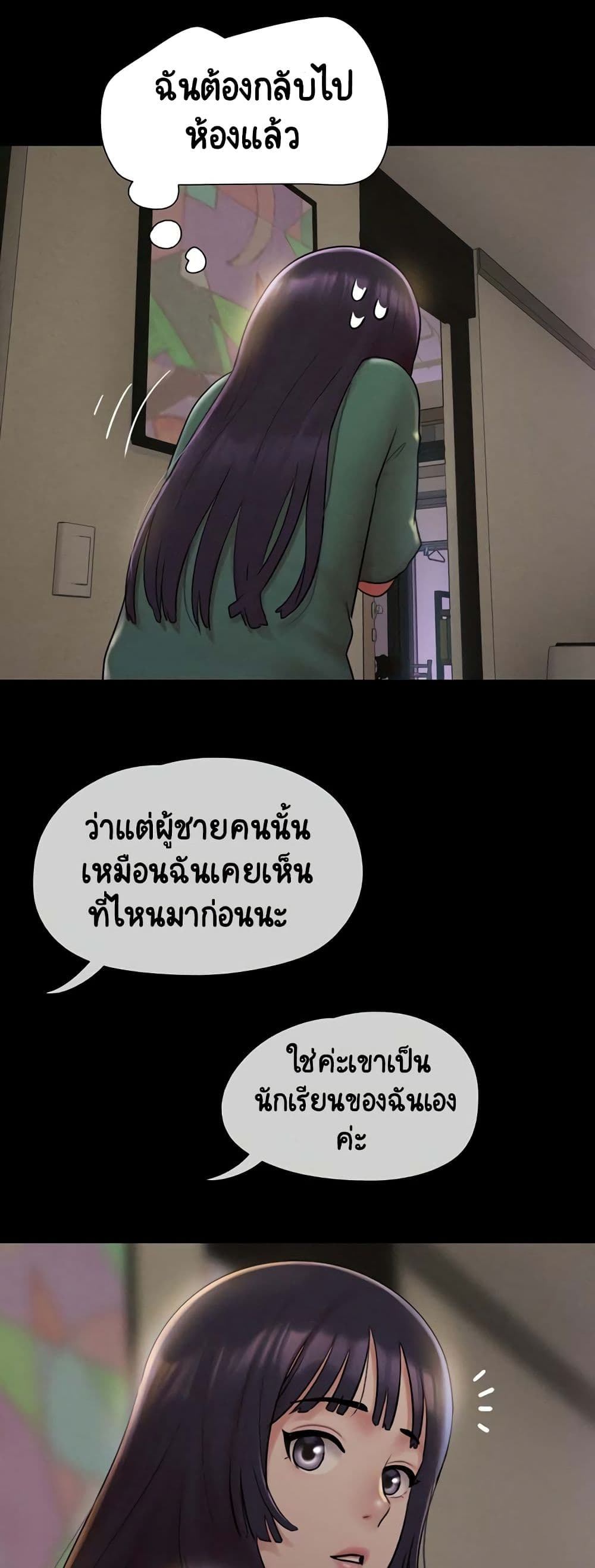 Soeun page 59