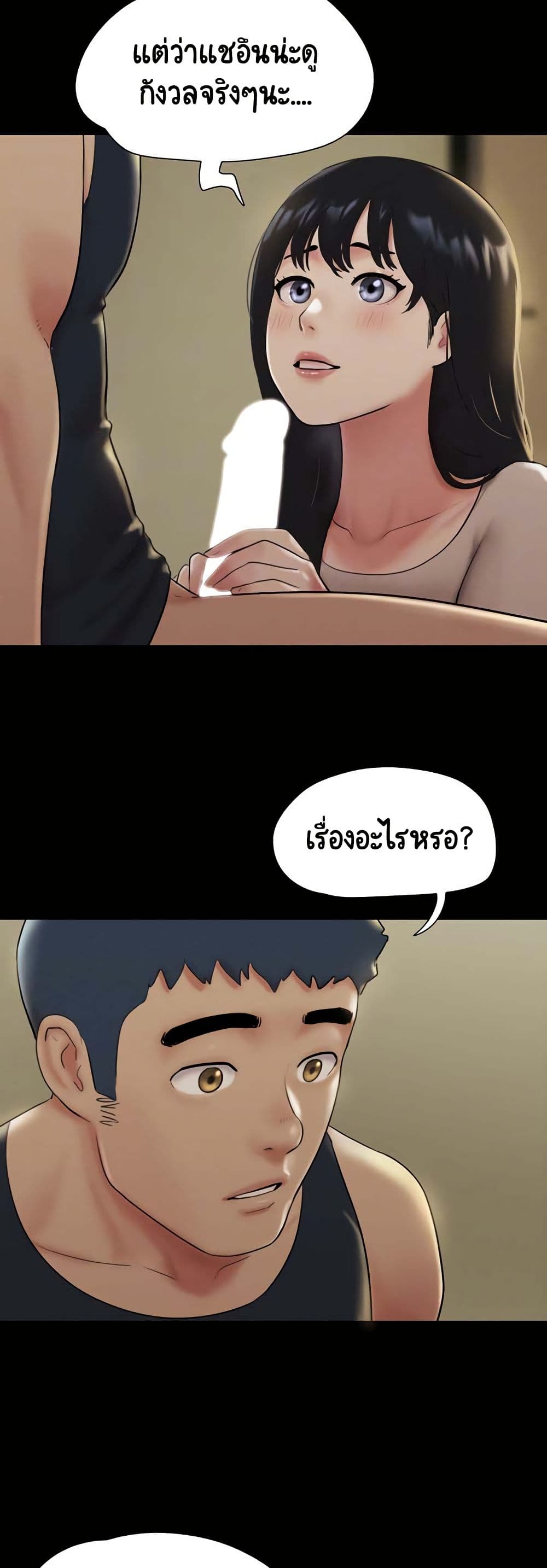 Soeun page 5