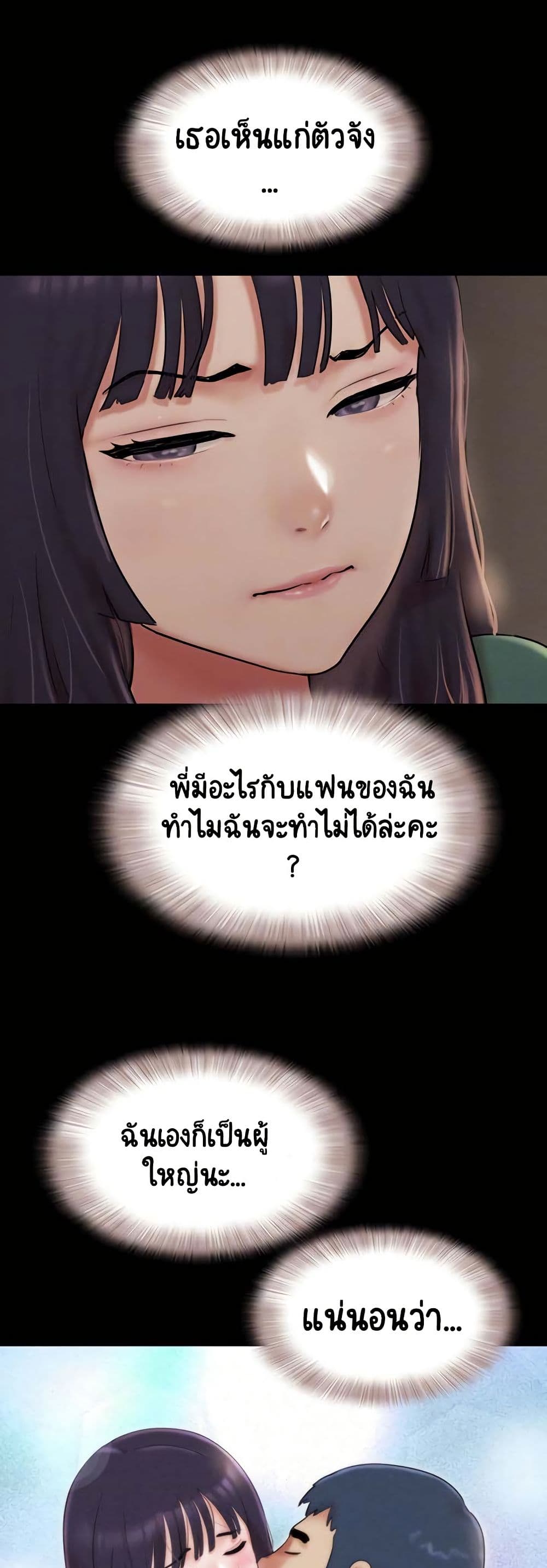 Soeun page 10