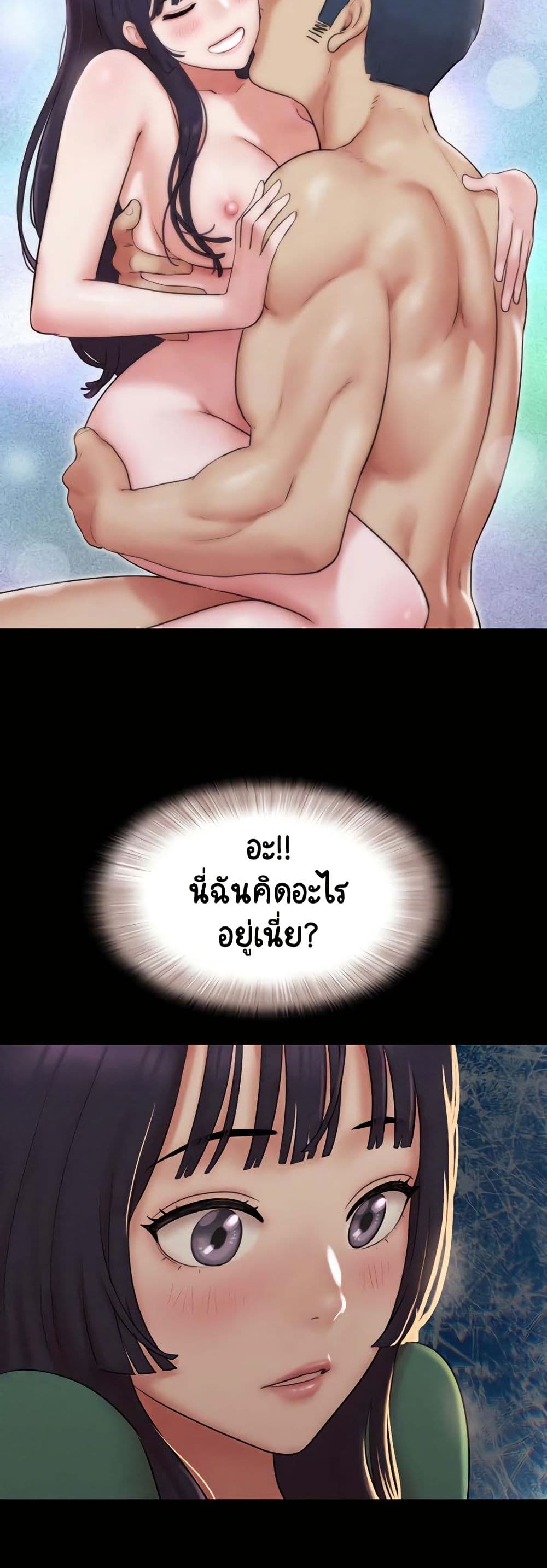 Soeun page 11