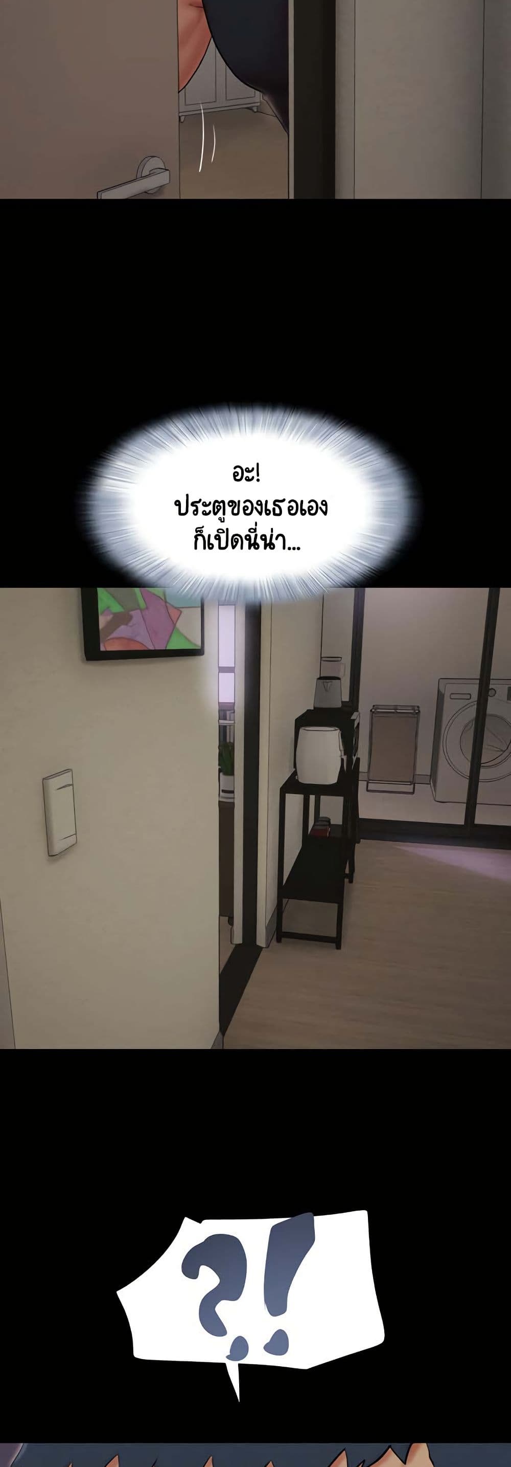 Soeun page 14