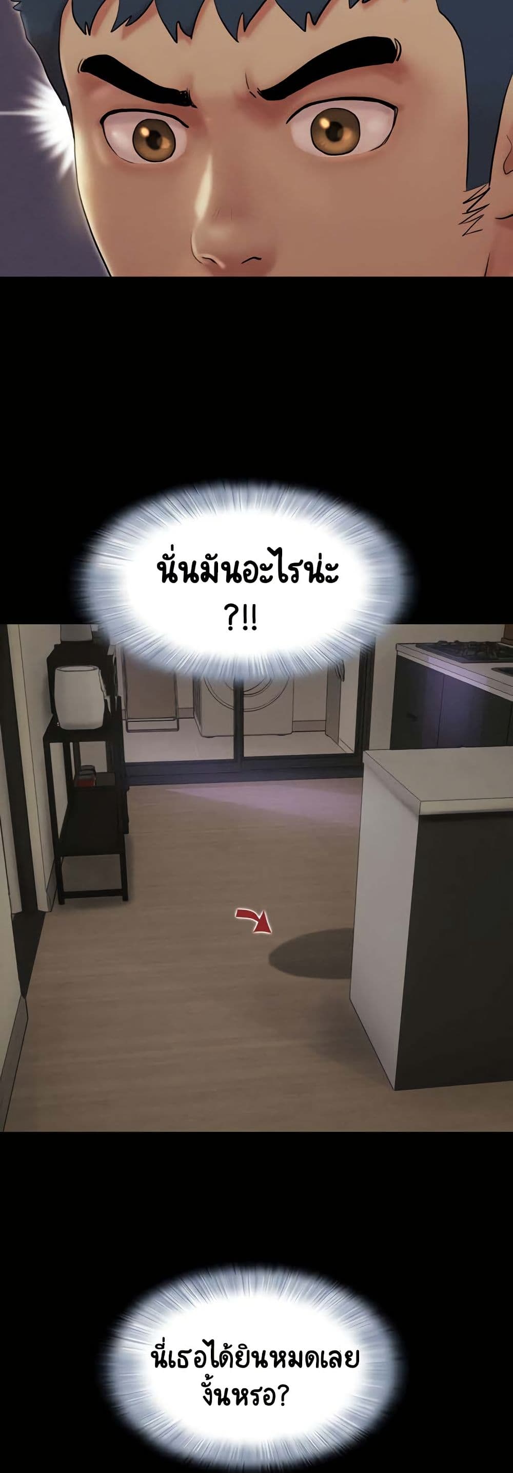 Soeun page 15
