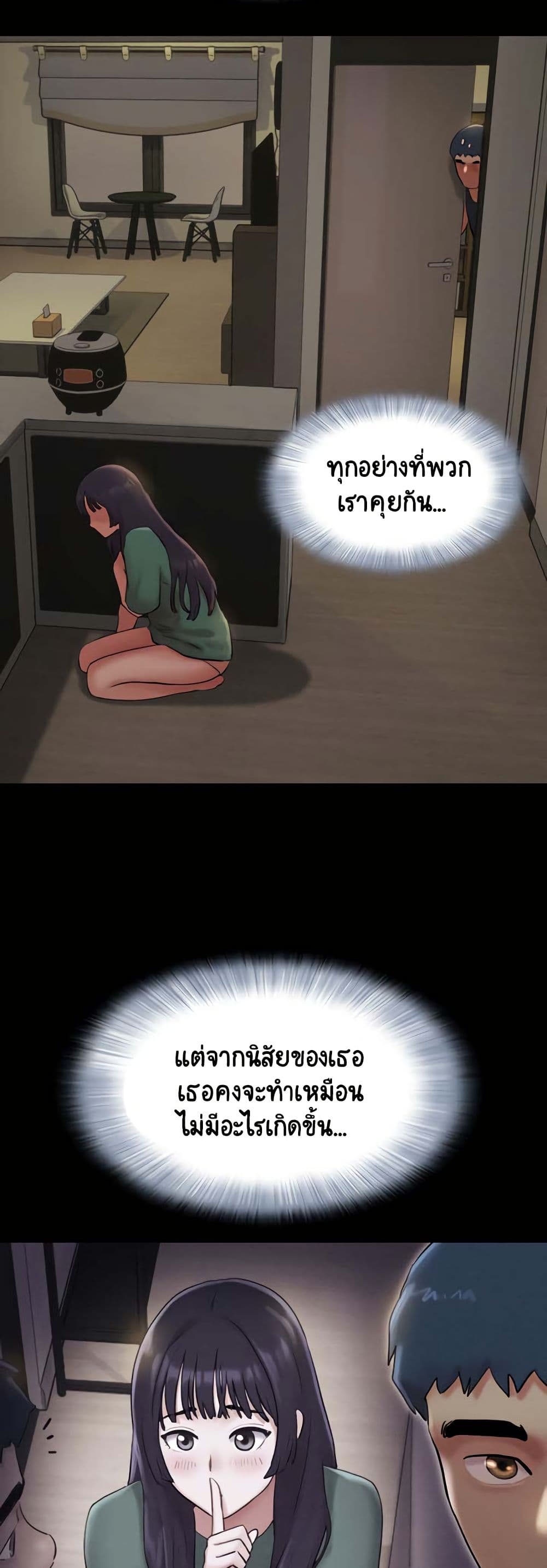 Soeun page 16
