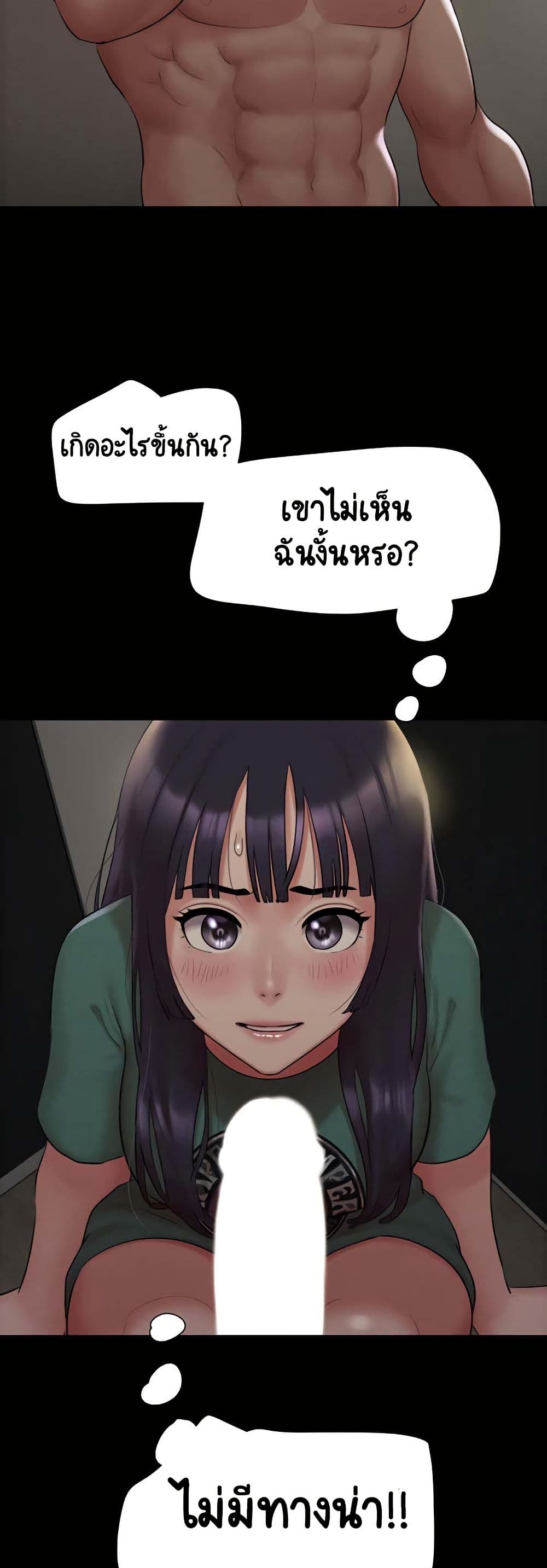 Soeun page 44