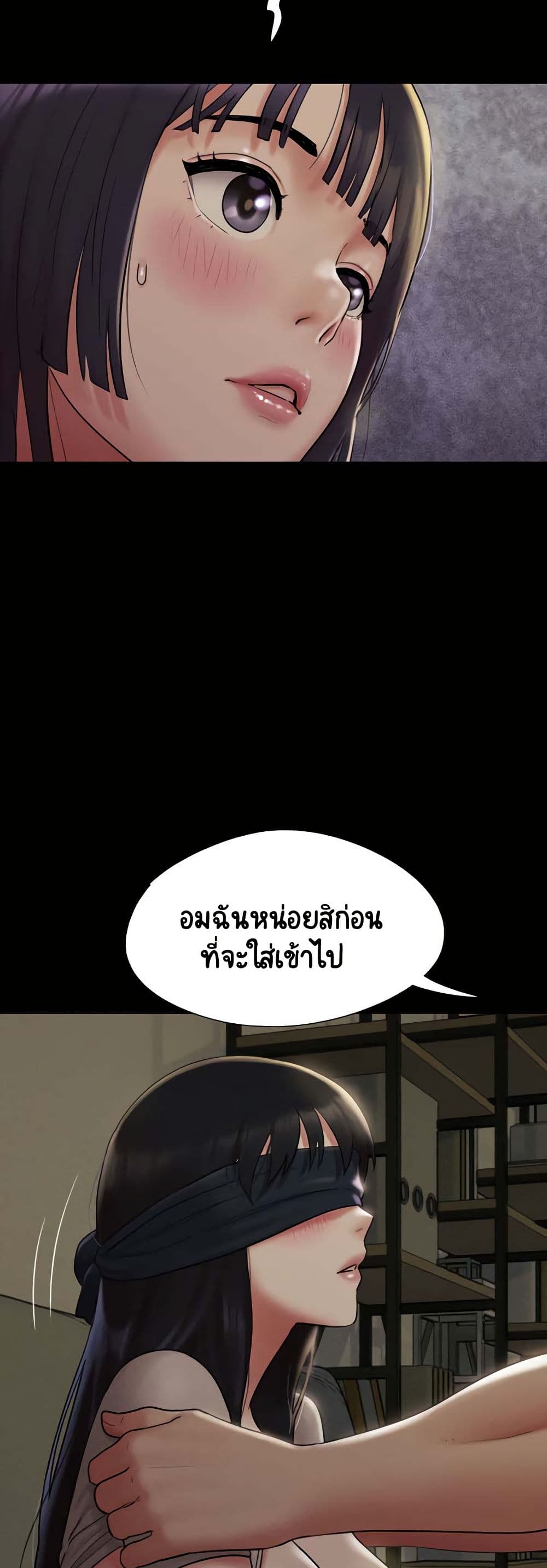 Soeun page 47