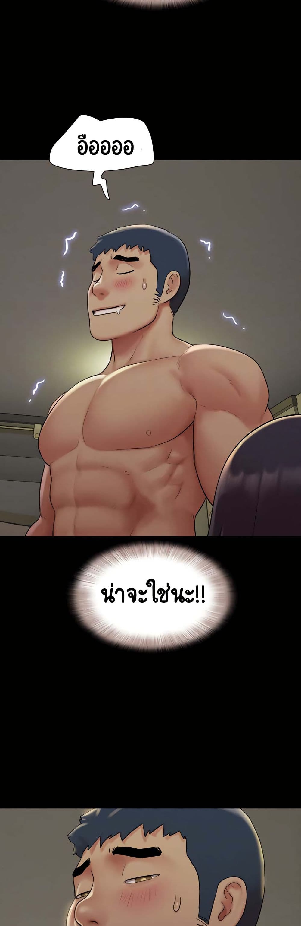 Soeun page 6