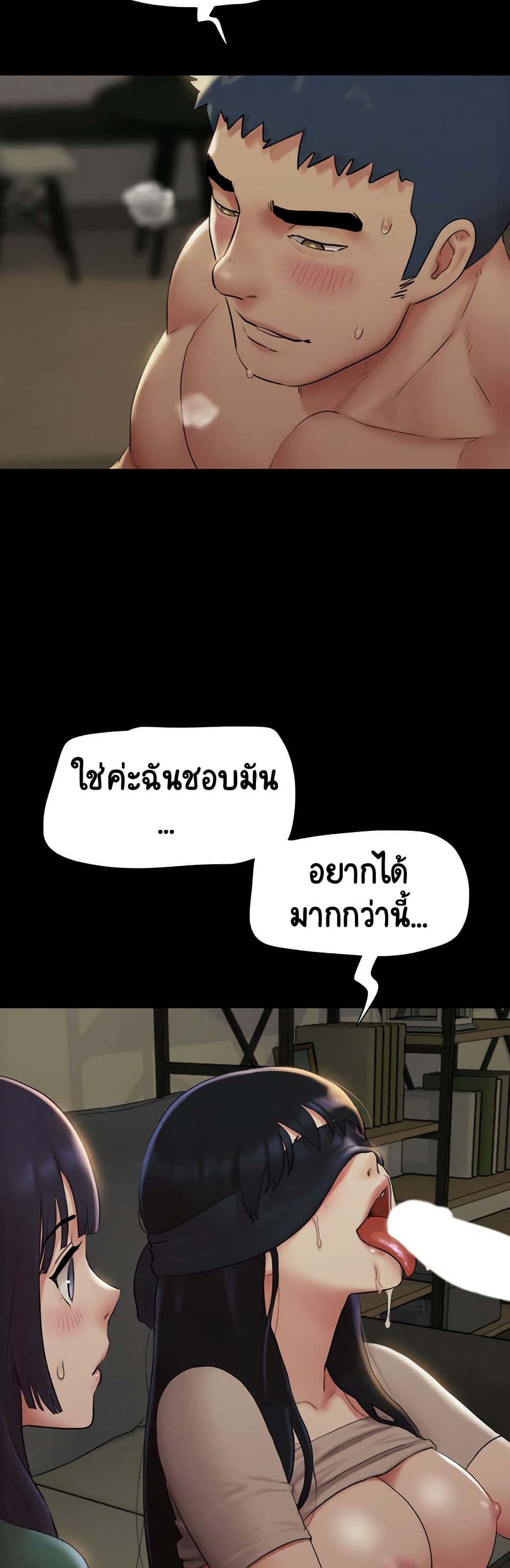 Soeun page 12
