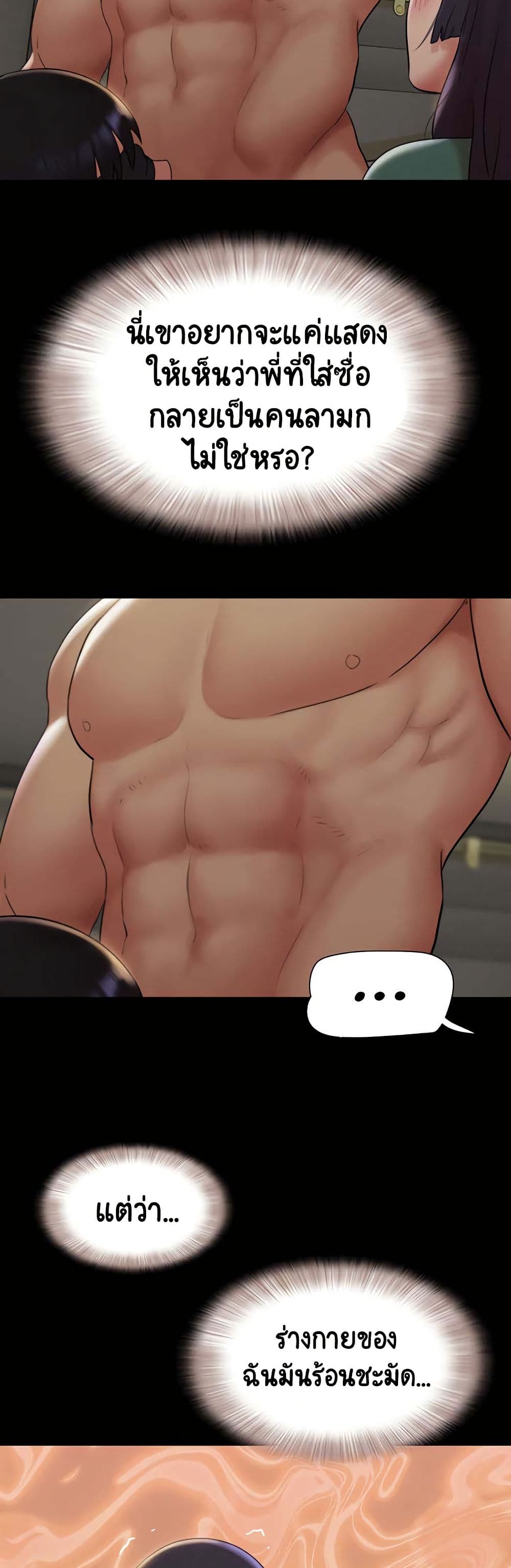 Soeun page 15