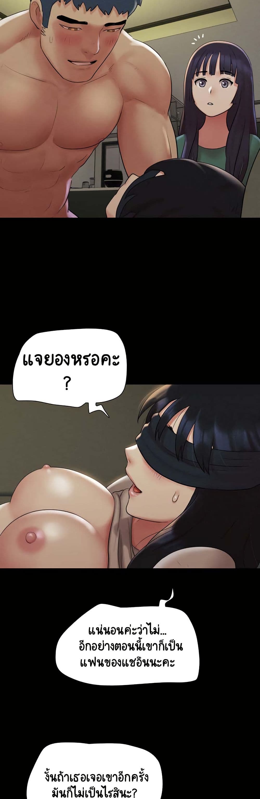 Soeun page 27