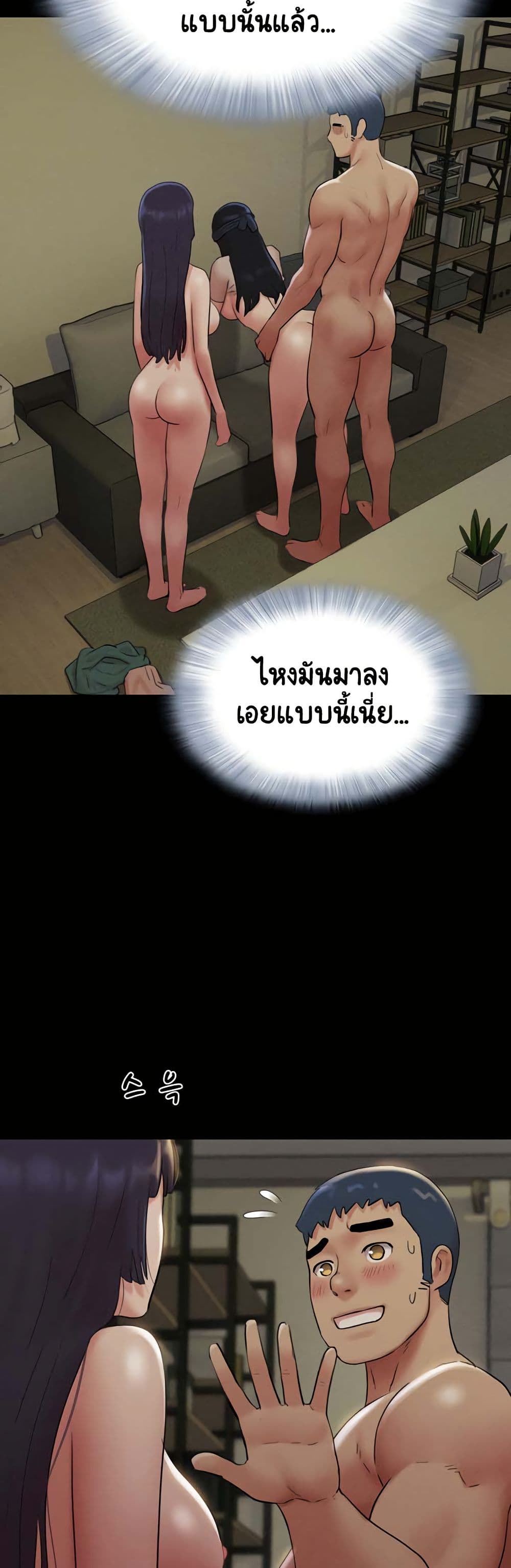 Soeun page 33