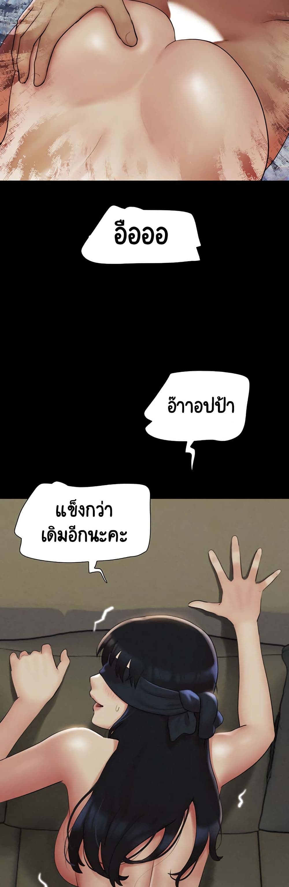 Soeun page 39