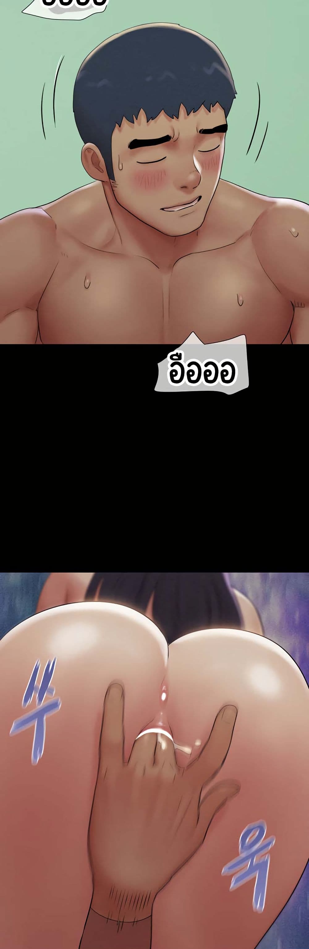 Soeun page 48