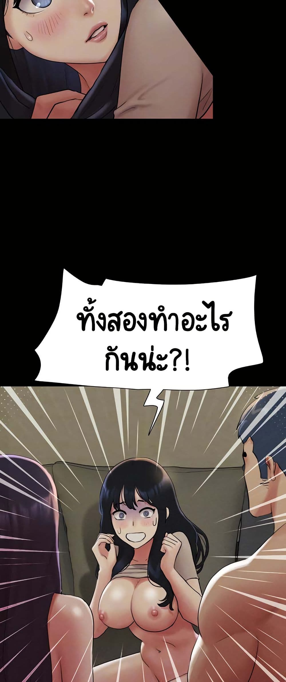 Soeun page 4