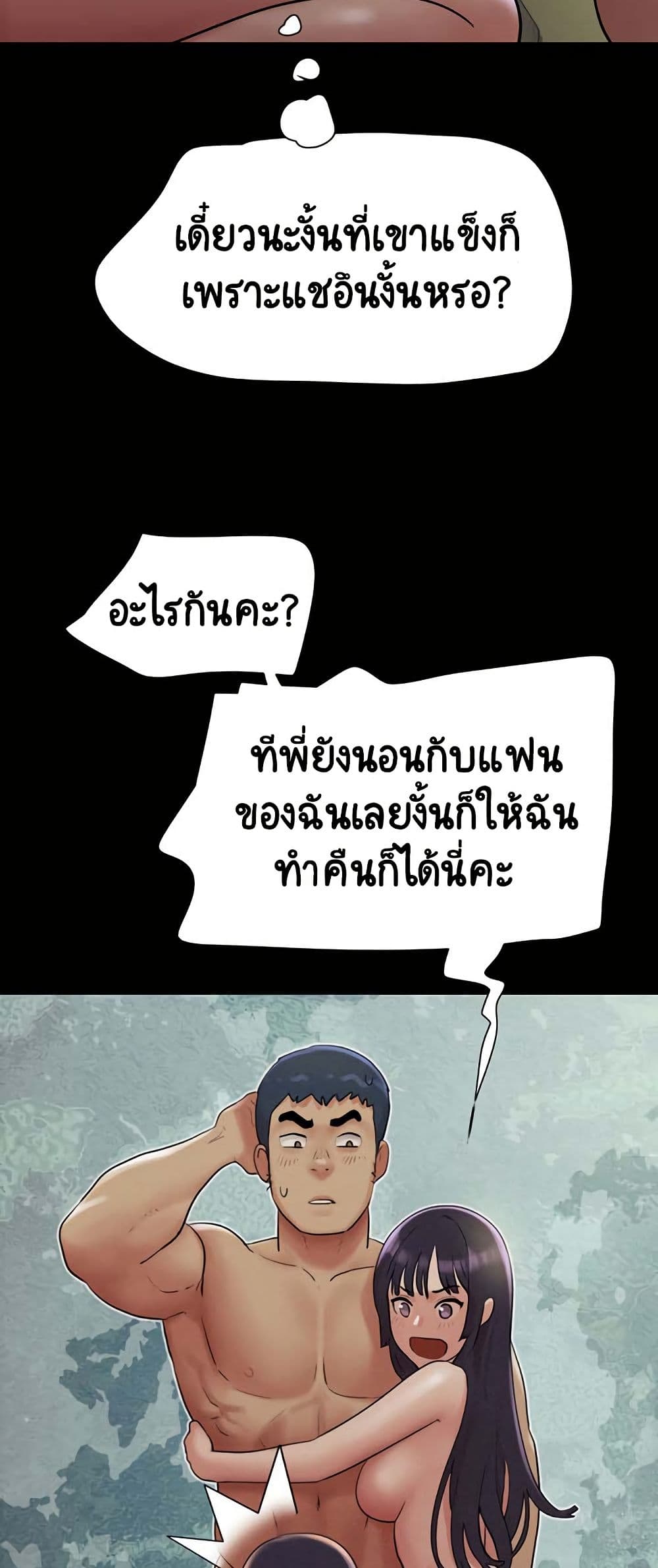 Soeun page 7