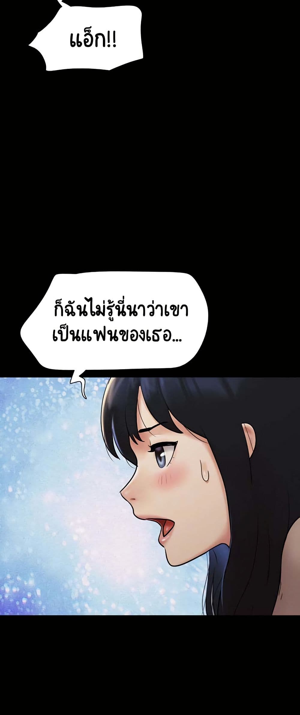 Soeun page 9