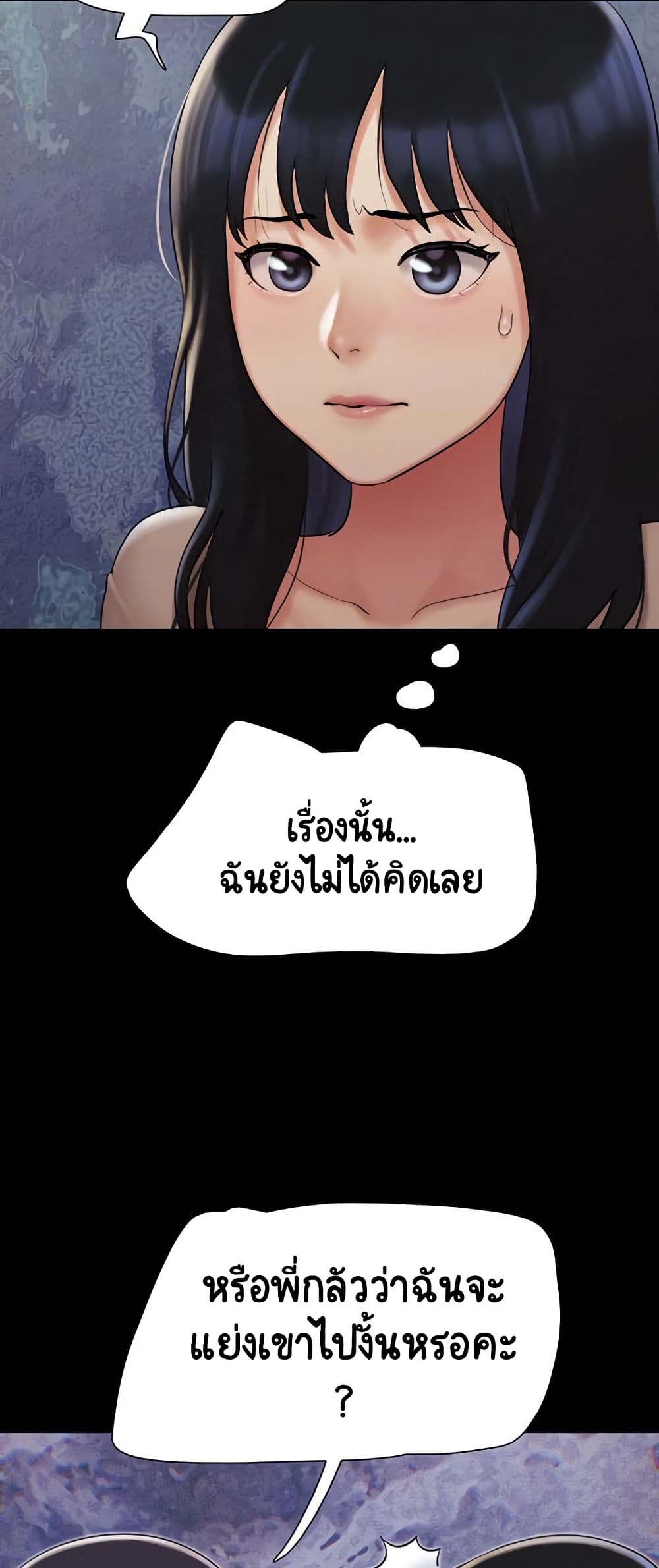 Soeun page 13