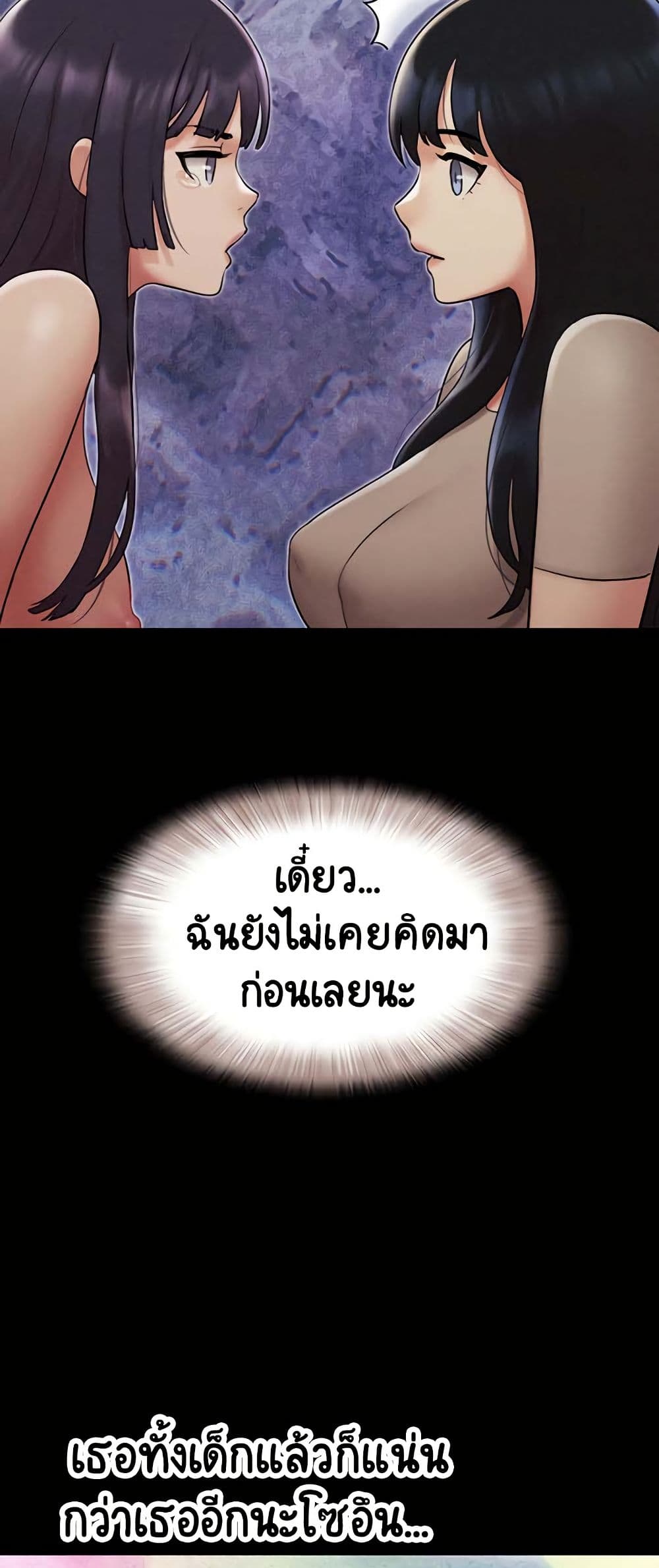 Soeun page 14