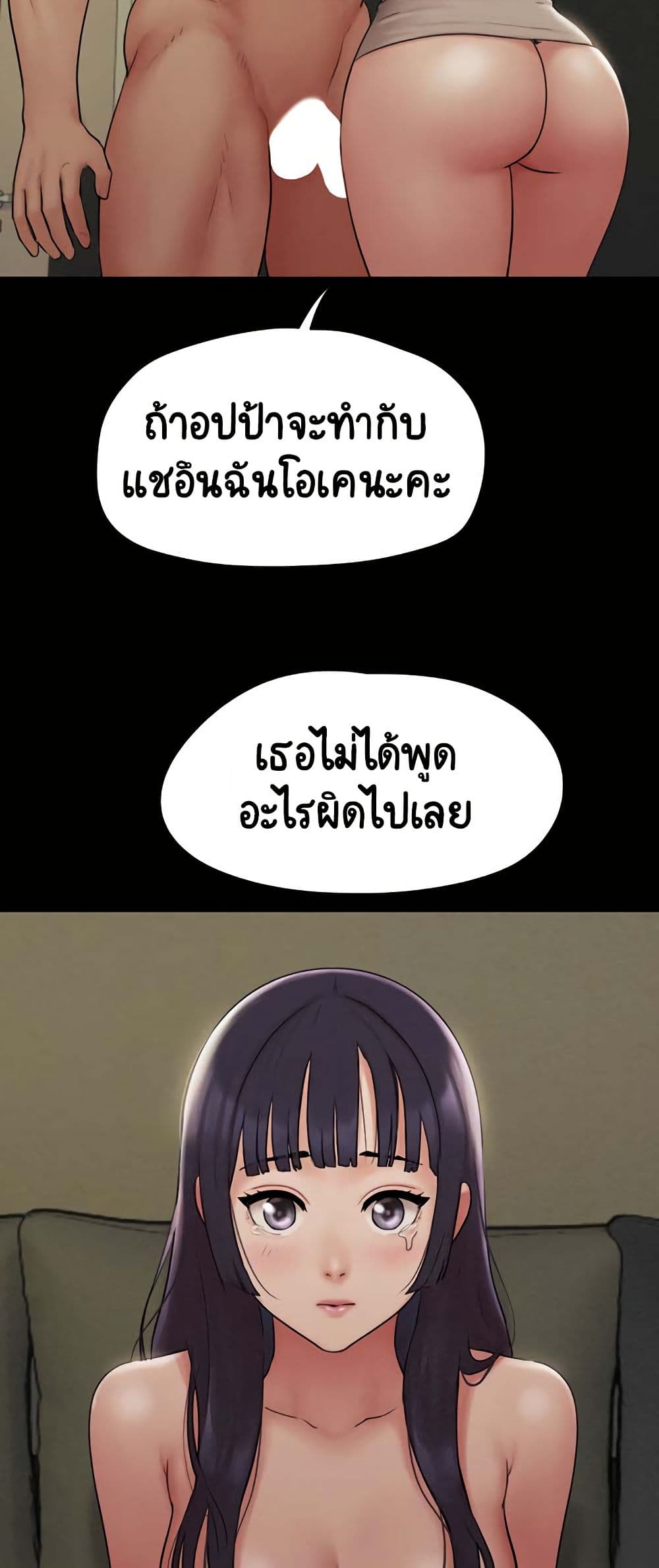 Soeun page 26