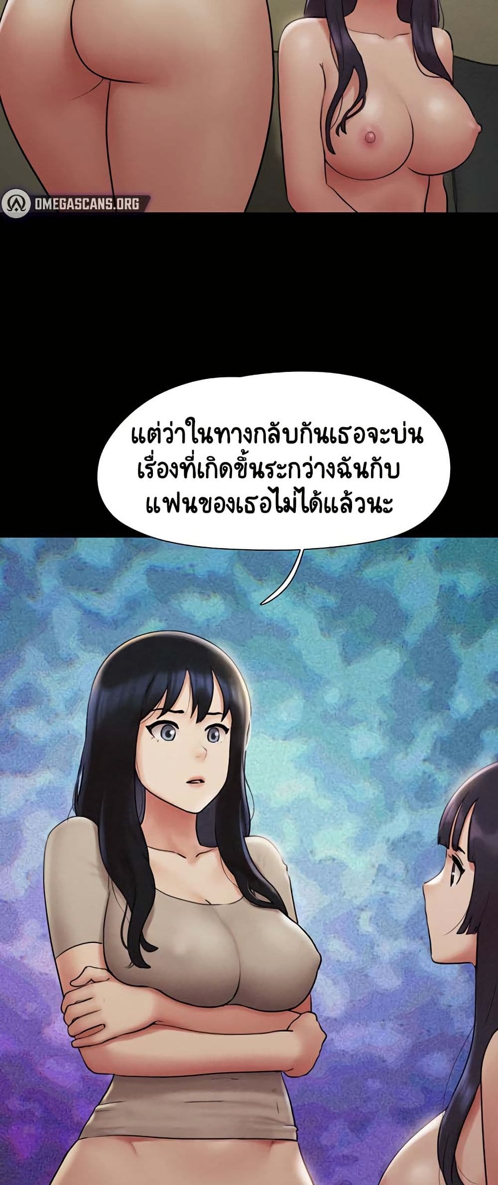 Soeun page 29
