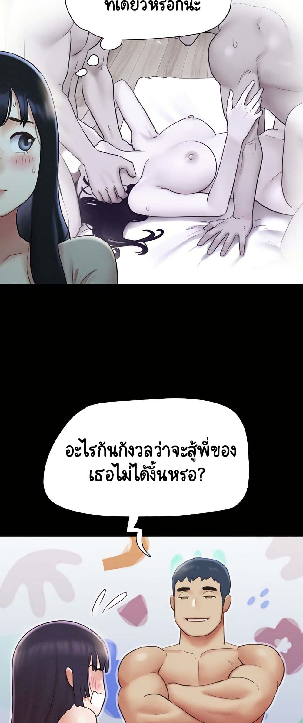 Soeun page 34
