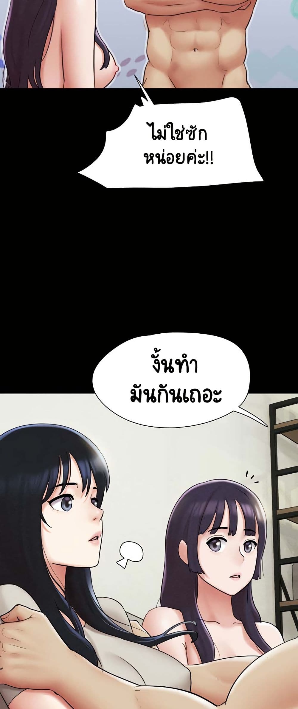 Soeun page 35