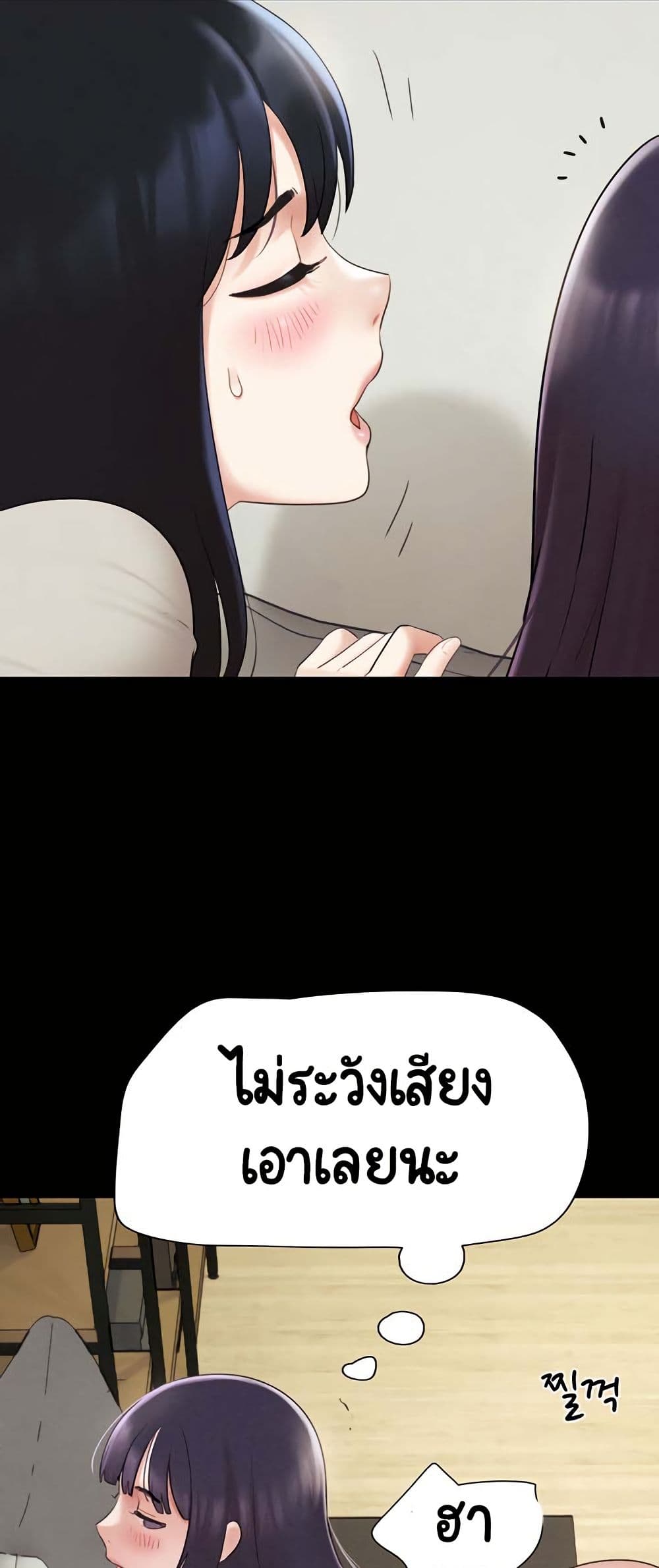 Soeun page 43