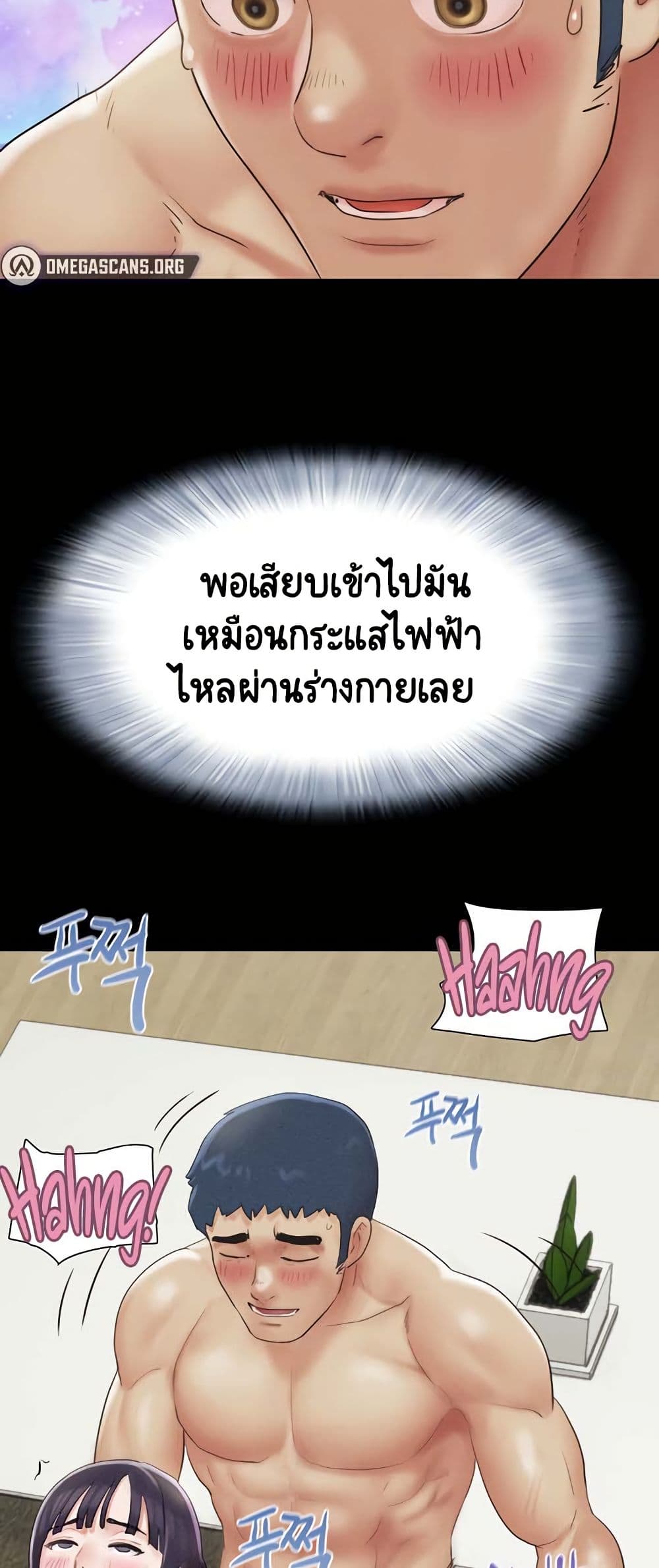 Soeun page 60