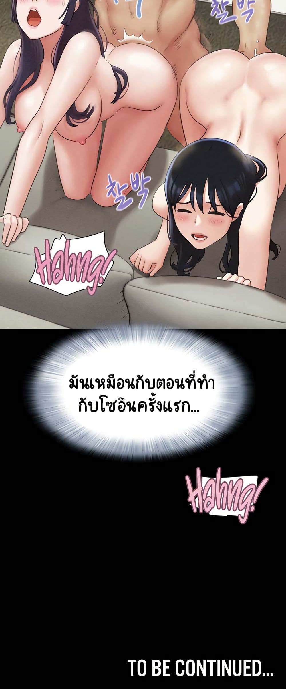 Soeun page 61