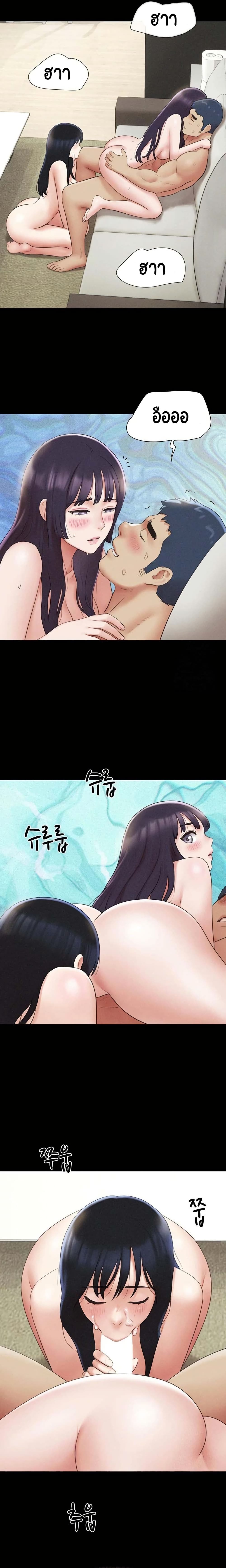 Soeun page 18