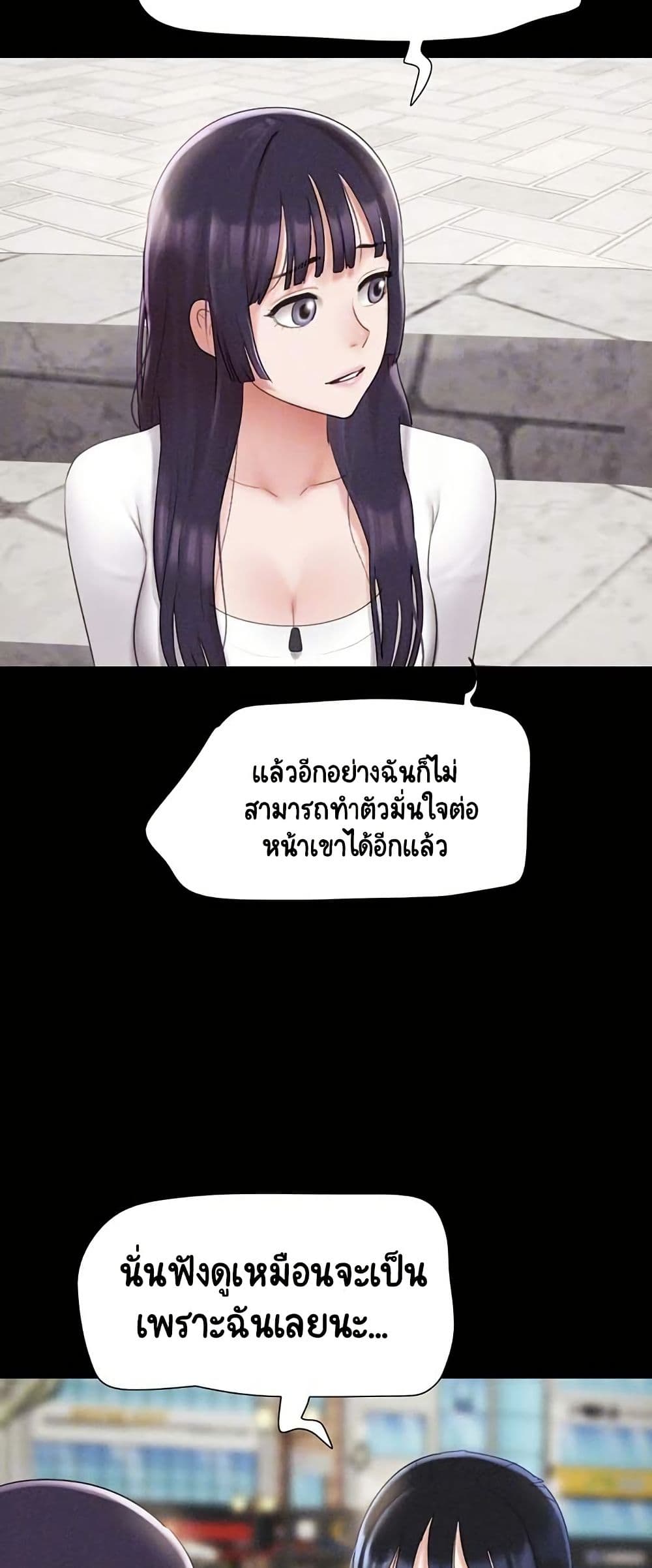 Soeun page 5