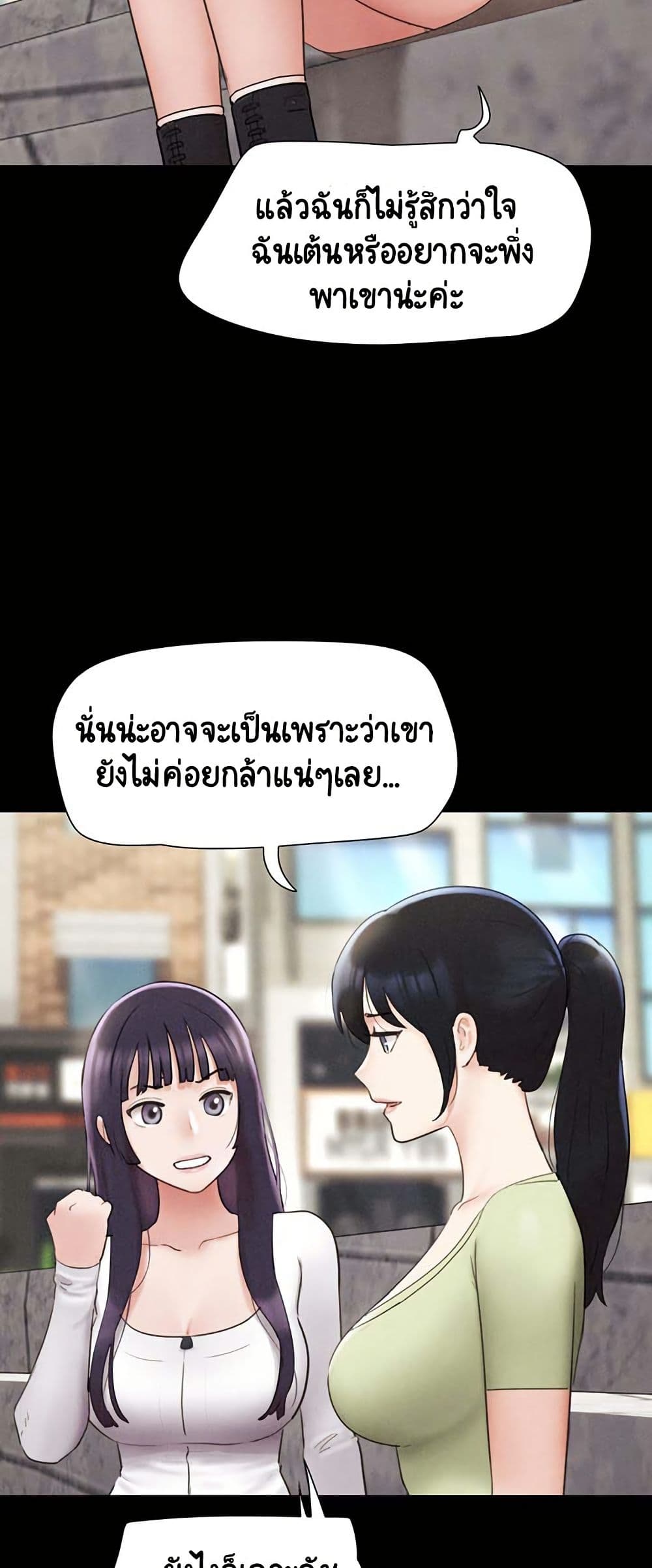 Soeun page 8