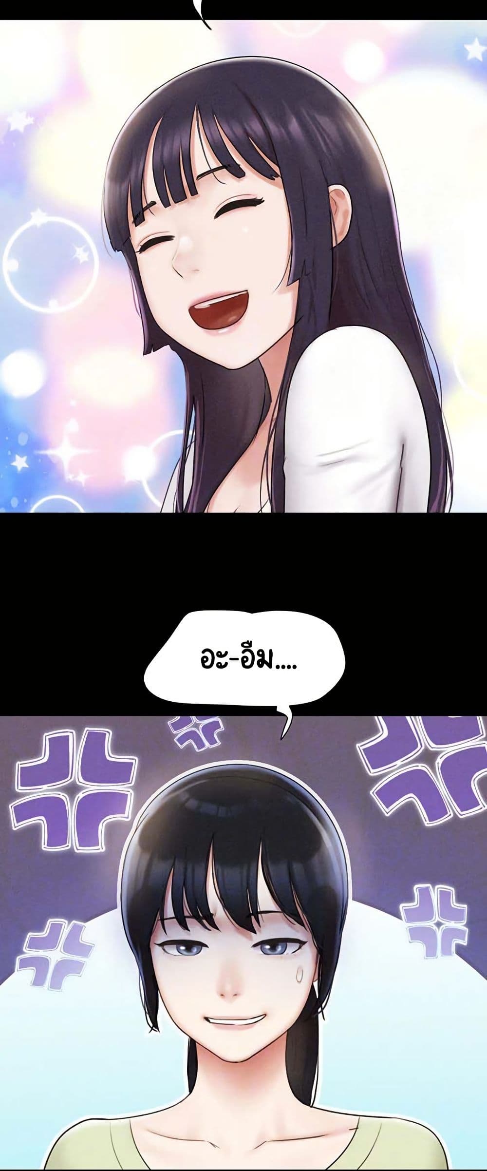 Soeun page 12
