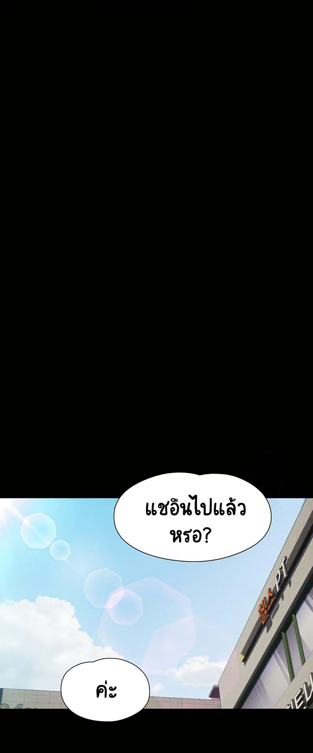 Soeun page 13