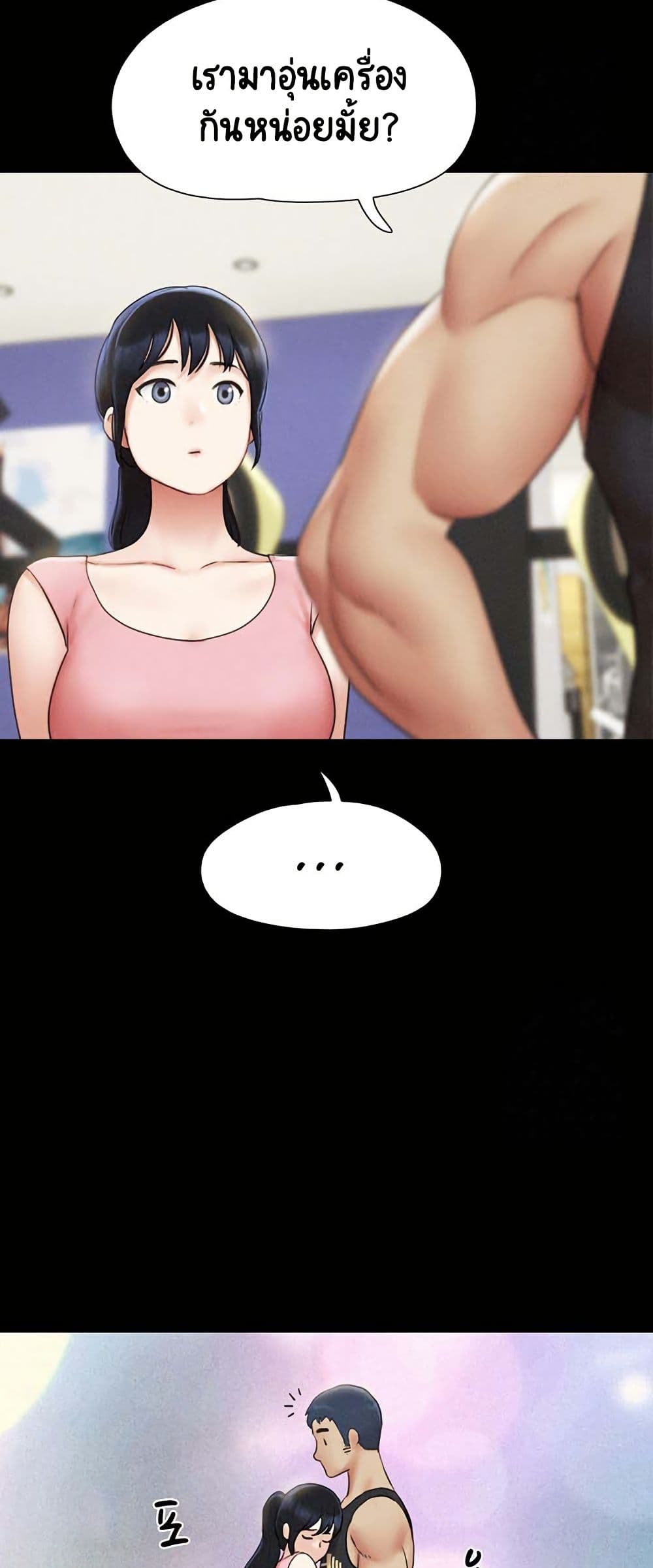 Soeun page 15
