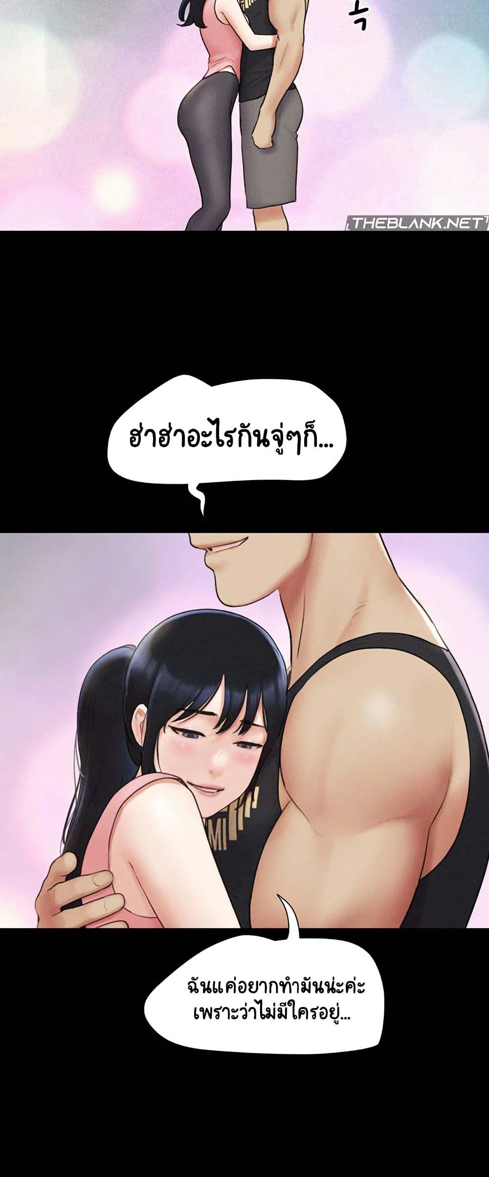 Soeun page 16