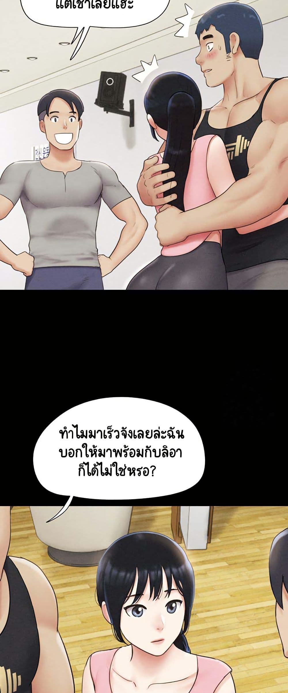 Soeun page 18