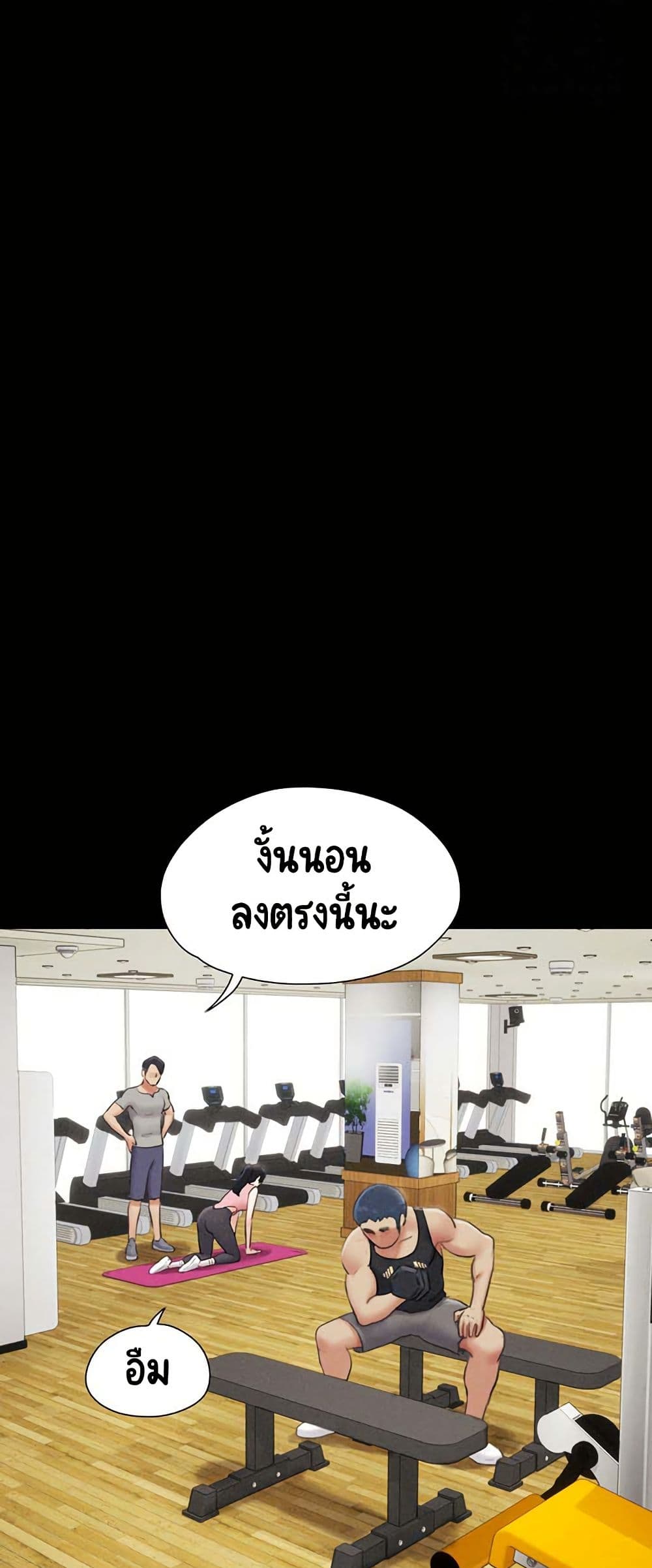 Soeun page 22