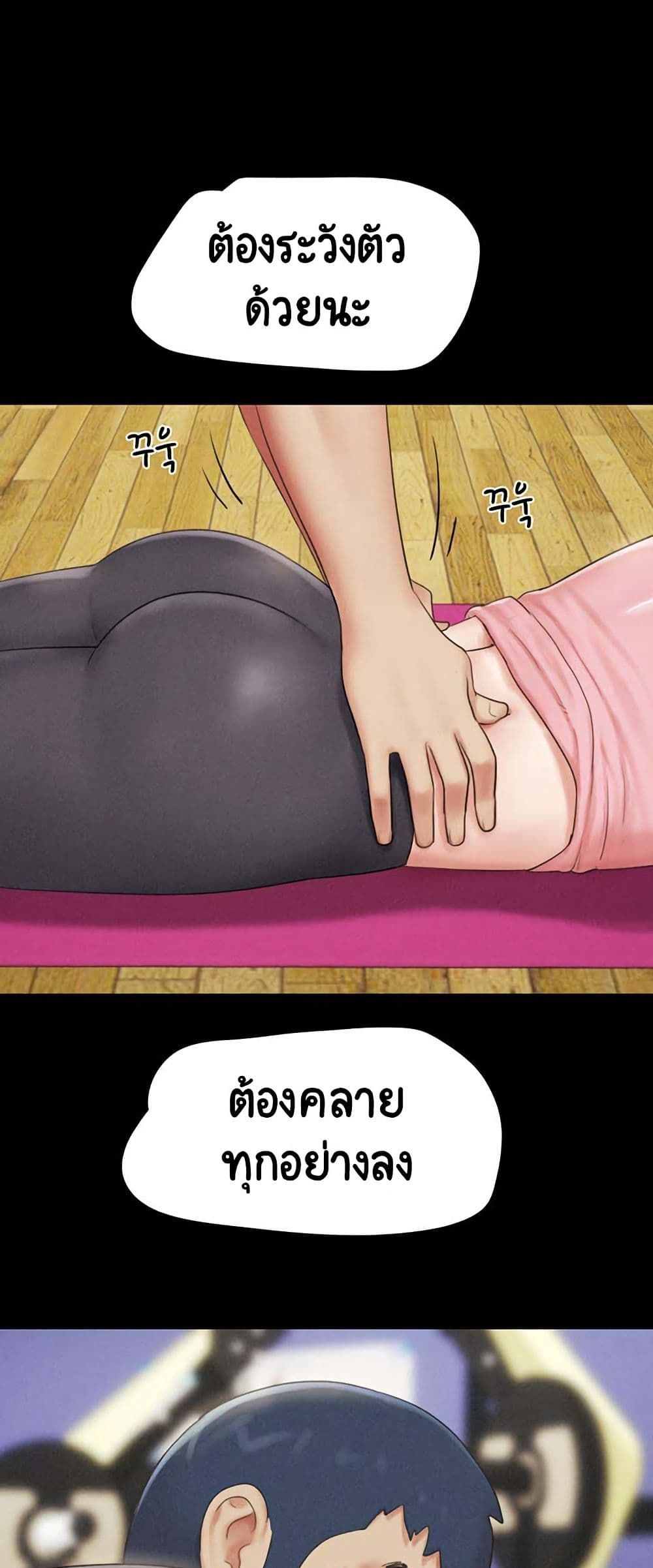 Soeun page 25