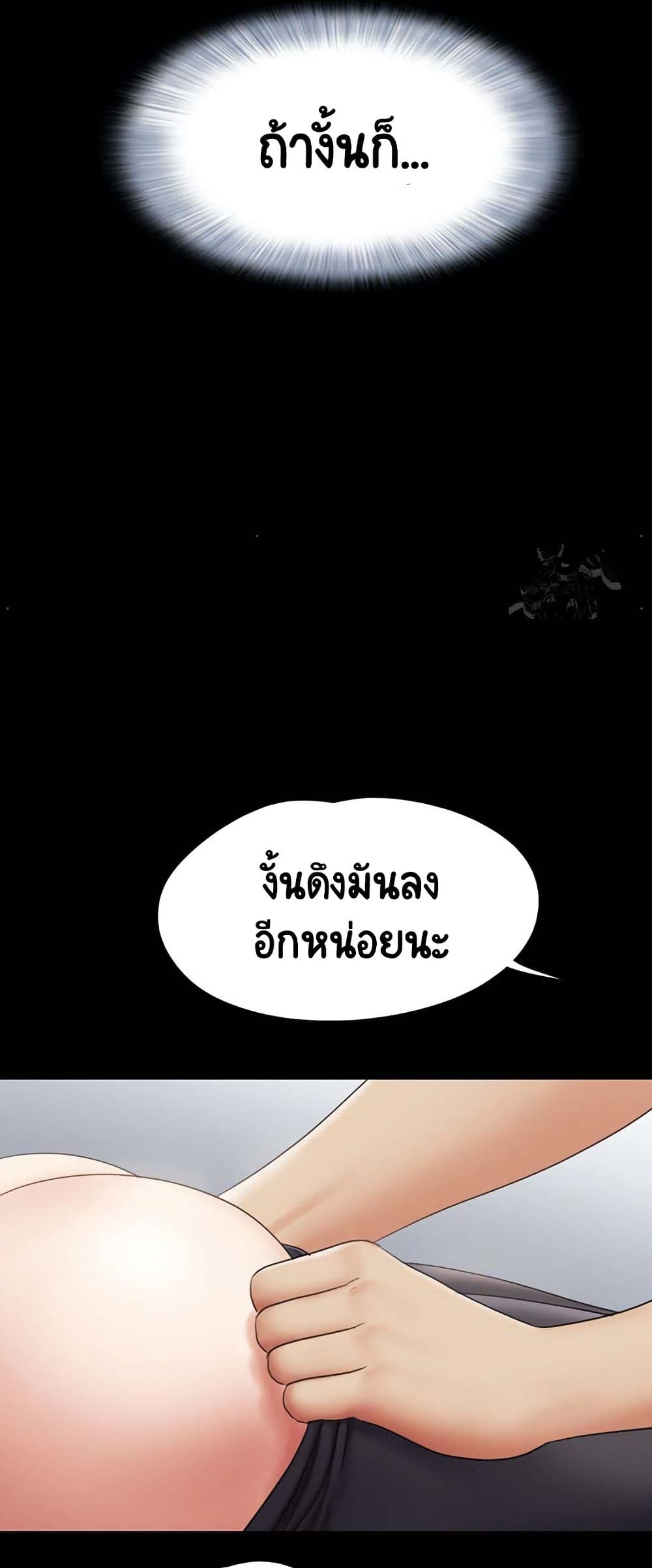 Soeun page 34