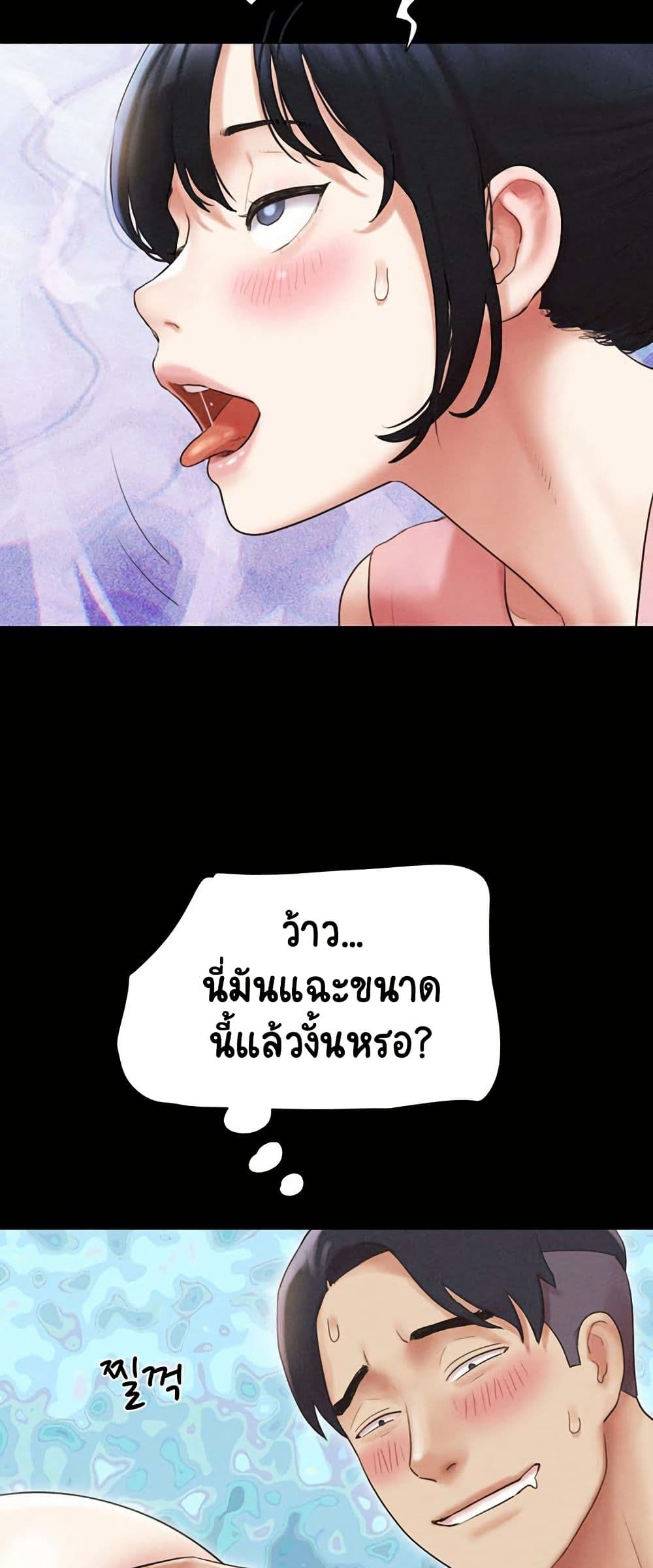 Soeun page 43