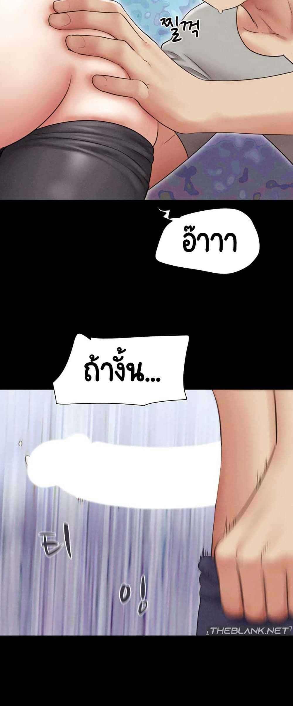 Soeun page 44