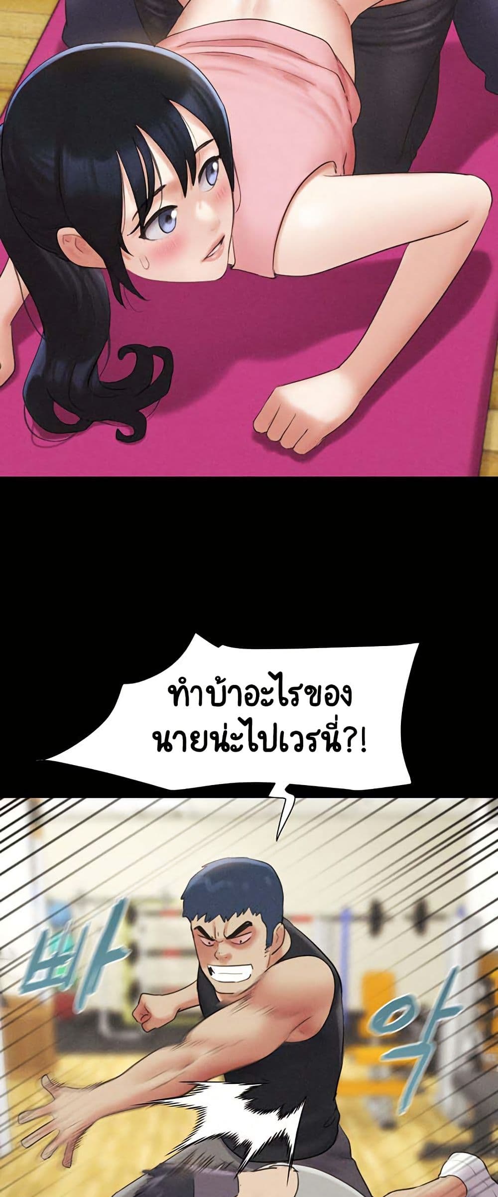 Soeun page 46