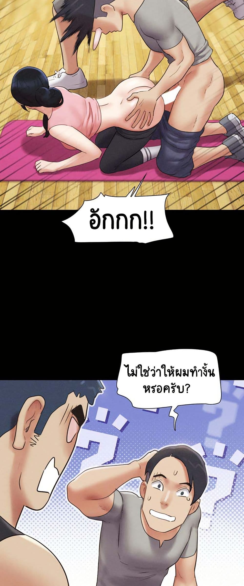 Soeun page 47