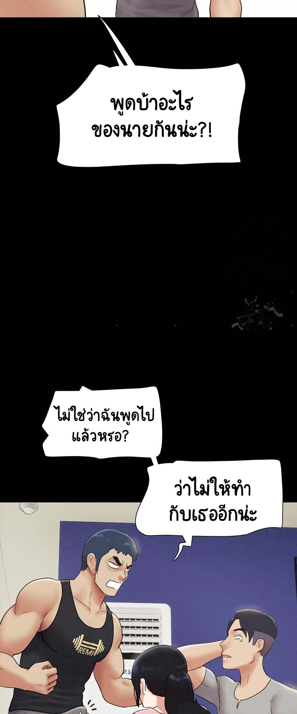 Soeun page 48